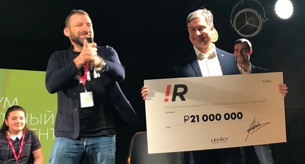 Игорь Рыбаков пополнил целевой капитал гимназии «Корифей» на 21 млн рублей Игорь Рыбаков пополнил целевой капитал гимназии «Корифей» на 21 млн рублей