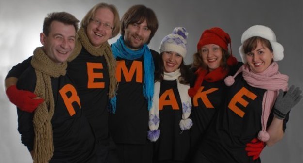 «Музыка» в школах всегда была для детей предметом, который считают ненужным» «Музыка» в школах всегда была для детей предметом, который считают ненужным»