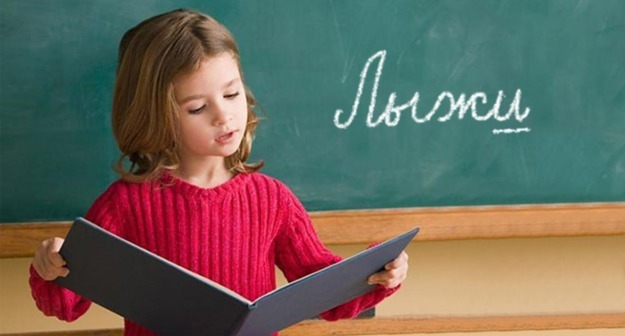 «Мы не учим правила, а раскрываем секреты родного языка» «Мы не учим правила, а раскрываем секреты родного языка»