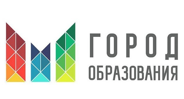 «Город образования»–2020 «Город образования»–2020