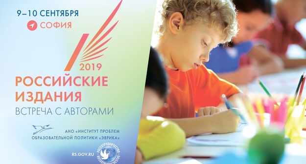 9–10 сентября в Софии (Болгария) будет проходить уникальная международная выставка российских изданий Middle size 1567062517