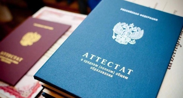 Проявить терпение и не беспокоиться: Выданные аттестаты оказались недействительными Middle size 1591799566