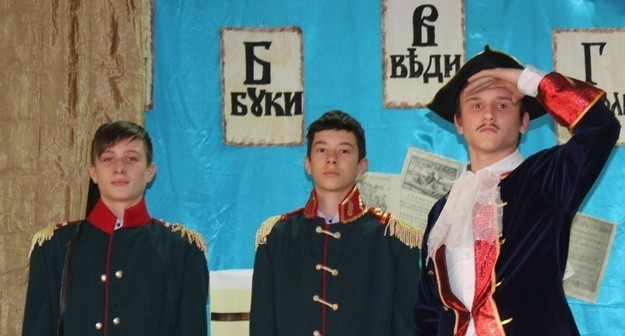 «Открыл, что нужно быть справедливым, честным, добрым и вежливым»