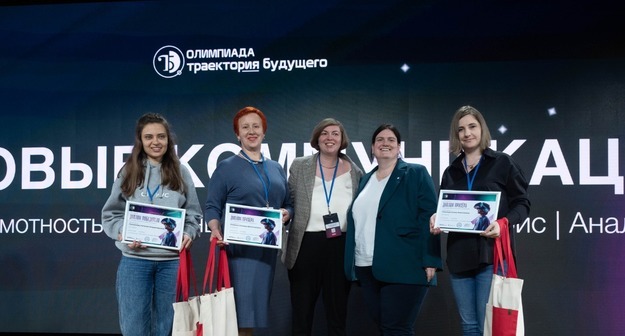 Победителей и призеров олимпиады «Траектория будущего» в номинации «МойОфис» наградили в Москве