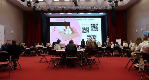 Разговор о будущем: на форсайт-сессии в МГПУ учителя и родители обсудили вызовы современного образования Разговор о будущем: на форсайт-сессии в МГПУ учителя и родители обсудили вызовы современного образования