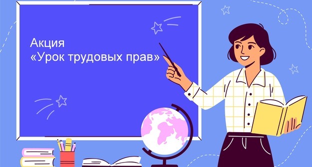 «Дети не уголь – учитель не стахановец! 2 МРОТ за 1 ставку!» – российские педагоги запустили акцию, чтобы рассказать о проблеме низких зарплат