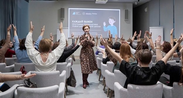 Центр толерантности запускает курс для педагогов началки о травле и инклюзии Центр толерантности запускает курс для педагогов началки о травле и инклюзии