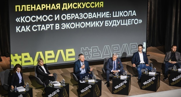 Космос как пространство новых рынков: кадры для будущего – итоги конференции #ВДЕЛЕ_Кадры для космической экономики