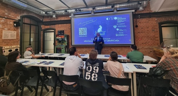 Музей советских игровых автоматов стал партнером всероссийского математического флешмоба «Математический кот» (MathCat)