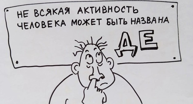 Галерея смыслов Галерея смыслов