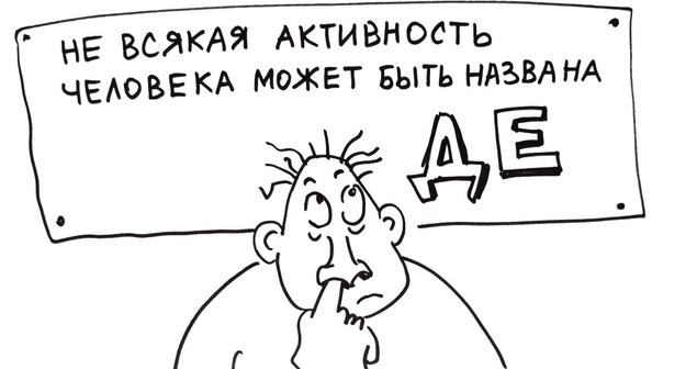 Галерея смыслов