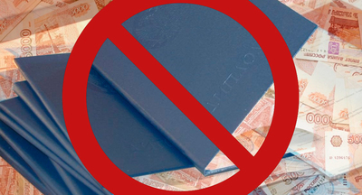 Курсовые и дипломы, выложенные в интернете, приравняют к рекламе водки