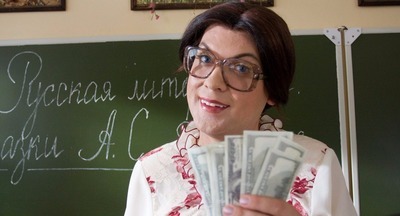 В Екатеринбурге открылась «горячая линия» для жалоб родителей на школьные поборы