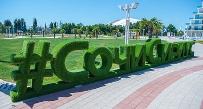 Участники конкурса "Учитель года" побывали в центре поддержки талантов "Сириус"