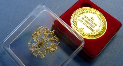 Минобрнауки будет проверять объективность каждой школьной медали
