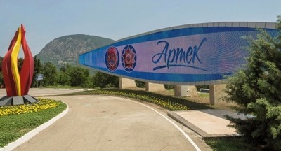 В «Артеке» стартовал форум «Детский лагерь — новое образовательное пространство»