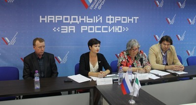 Общероссийский народный фронт запустил конкурс для молодежи "Образ будущего страны"