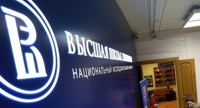 Эксперты придумали для россиян новый сбор на медуслуги и образование