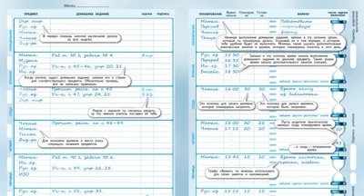 Тайм-менеджмент для первоклассника