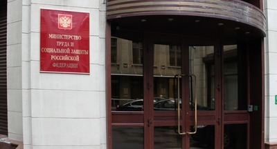 Минтруд: «майские указы» президента по зарплатам будут выполнены к 2018 году