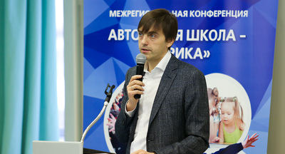 Сергей Кравцов: Только система объективной оценки качества образования может обеспечить правильность принимаемых в системе образования решений