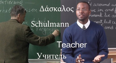 Сколько зарабатывают учителя за рубежом?