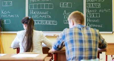 Рособрнадзор провел всероссийскую тренировку печати полного комплекта материалов ЕГЭ в аудиториях