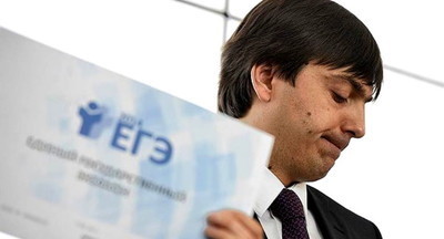 Руководитель Рособрнадзора поблагодарил руководство Республики Карелия за высокий уровень организации ЕГЭ