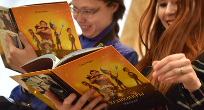 Пьесу для школ и детских садов про раздельный сбор мусора создали в Подмосковье 