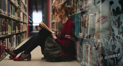 Литература young adult и фантастика как один из ее жанров