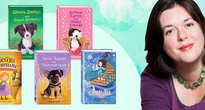 Визит британской писательницы Холли Вебб в Петрозаводск вызвал ажиотаж среди детей и родителей