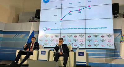 Сергей Кравцов объявил результаты PIRLS-2016. Россия – на первом месте!