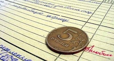 В Дагестане «потерялись» зарплаты педагогов