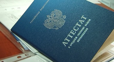 Сайт продавал поддельные школьные аттестаты 