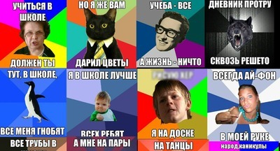 Двух выпускниц выгоняют из школы из-за мемов про учителей