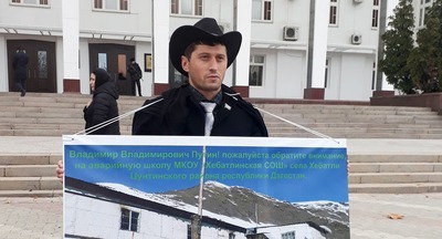 В дагестанском селе школьники на уроках сидят в пальто