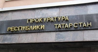 В Казани родители пожаловались в прокуратуру на сокращение зимних каникул в школах