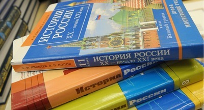 Минобрнауки может расширить курс истории России на 11-й класс