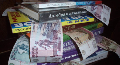 Наталья Зуева: Финансирование по потребностям