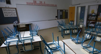 В Израиле состоялась забастовка школьников