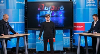 В прямом эфире МособрТВ директора школ поспорят, как управлять школой