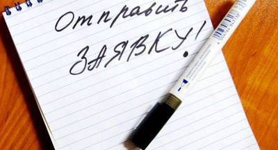 Объявлен прием заявок на конкурс «Ученик года-2018»