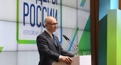 «Лидерам России» дали миллион и год на образование