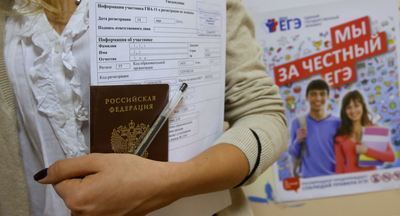 В Москве 2 и 3 марта состоится ежегодная городская акция «ЕГЭ: из года в год!»