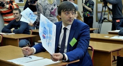 Замглавы Минобрнауки рассказал о возможных изменениях в сдаче ЕГЭ