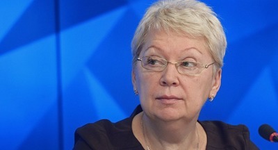 Глава Минобрнауки предложила создать единую систему охраны школ