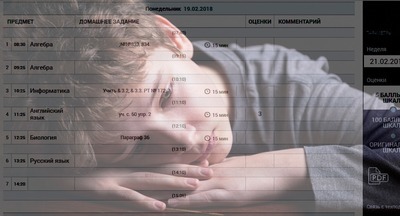 Мужской разговор