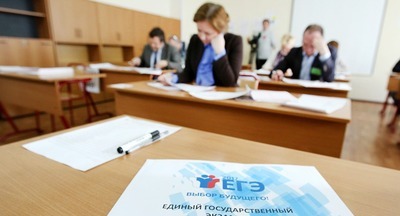 Более 40 тысяч человек написали «ЕГЭ для родителей» в рамках акции