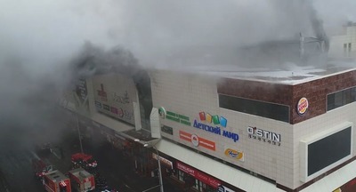 Число жертв пожара в Кемерове возросло до 53