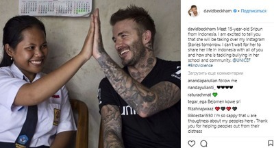 Дэвид Бекхэм доверил свой Instagram девочке, борющейся с буллингом
